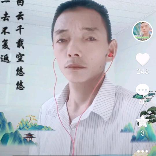 迷茫人生路👫👬卢涛(凤)