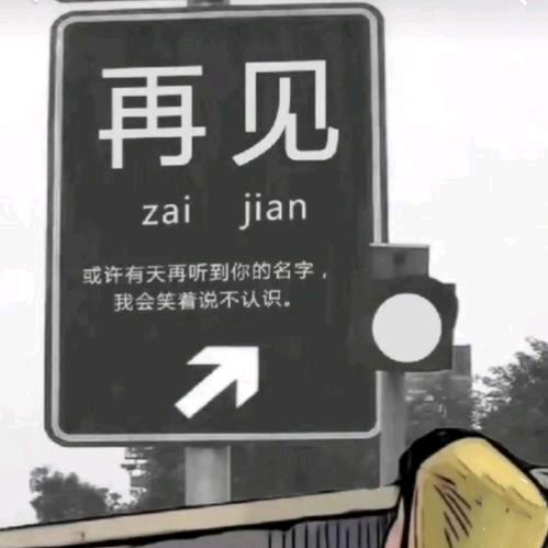 太和街，三妹💇🏻‍♀️💇