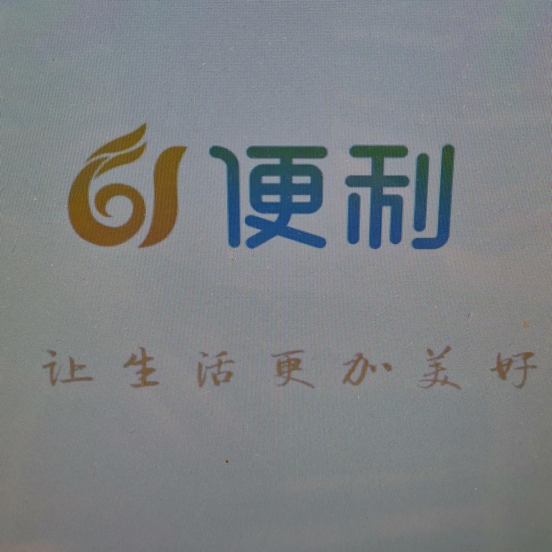 遇见太合西门61便利店
