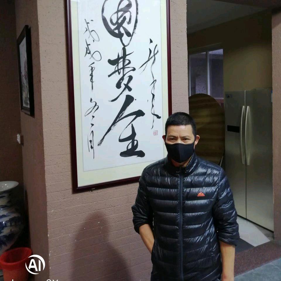 情义哥