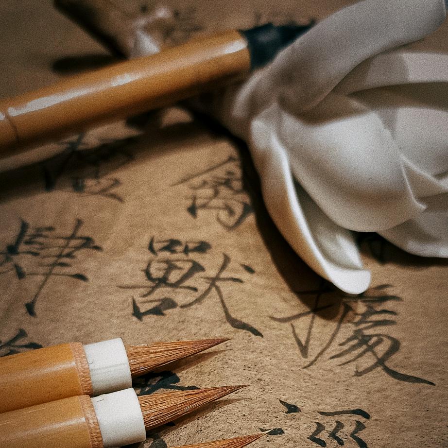 永远的刹那间