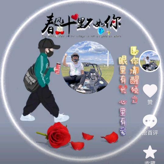 钱比心真