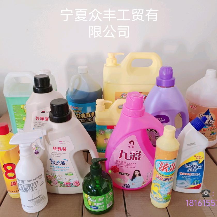 洗洁精(九彩馫)餐厅酒店专供