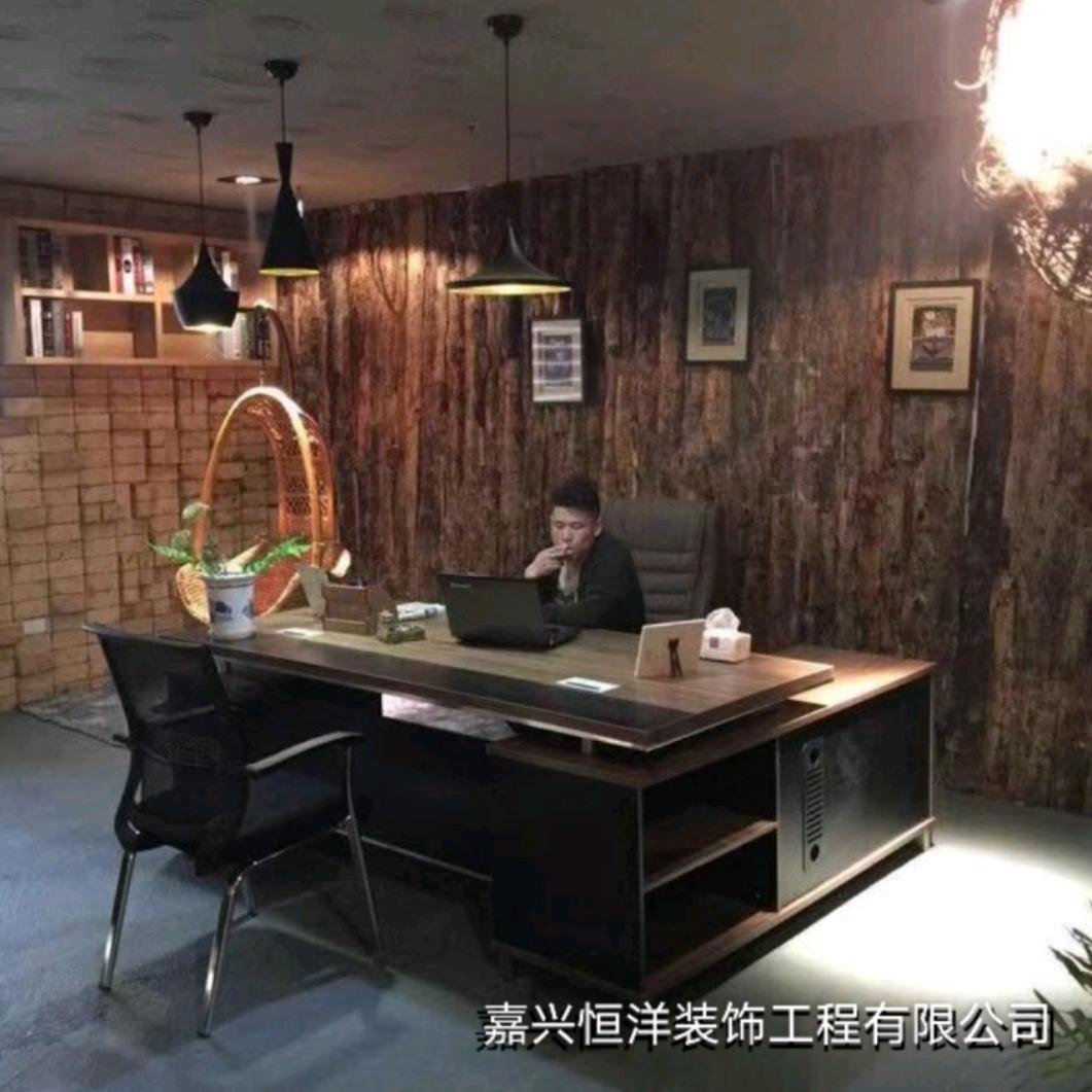 嘉兴恒洋装饰工程有限公司
