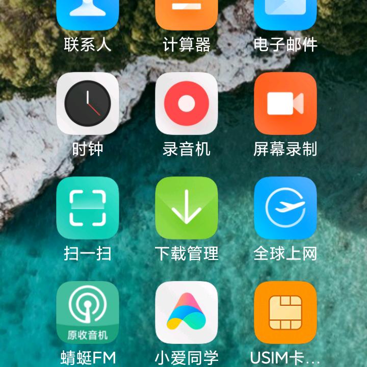 河南张哥