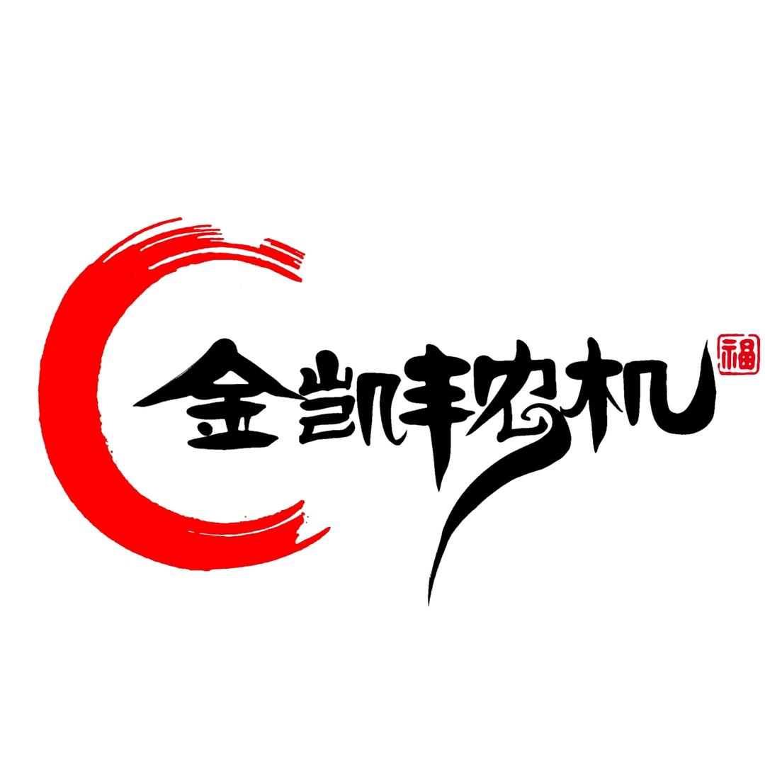 阿克苏金凯丰农机
