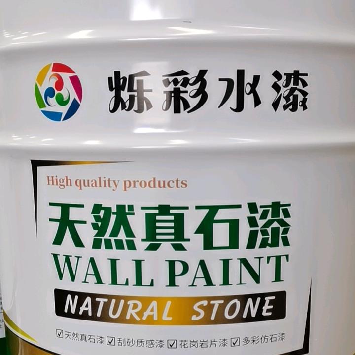 贵州烁彩建材有限公司