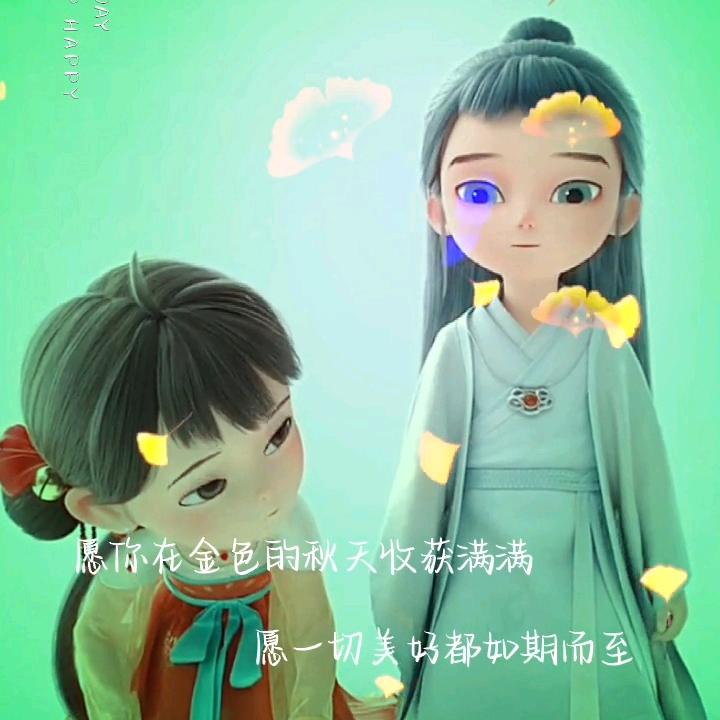 ℡恋上你ぁ的温柔