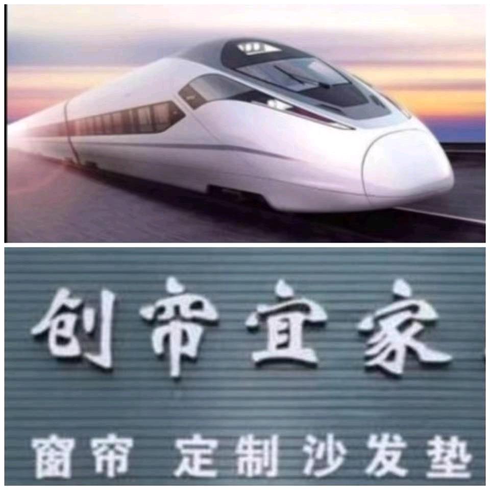 有国才有家！中国力量！