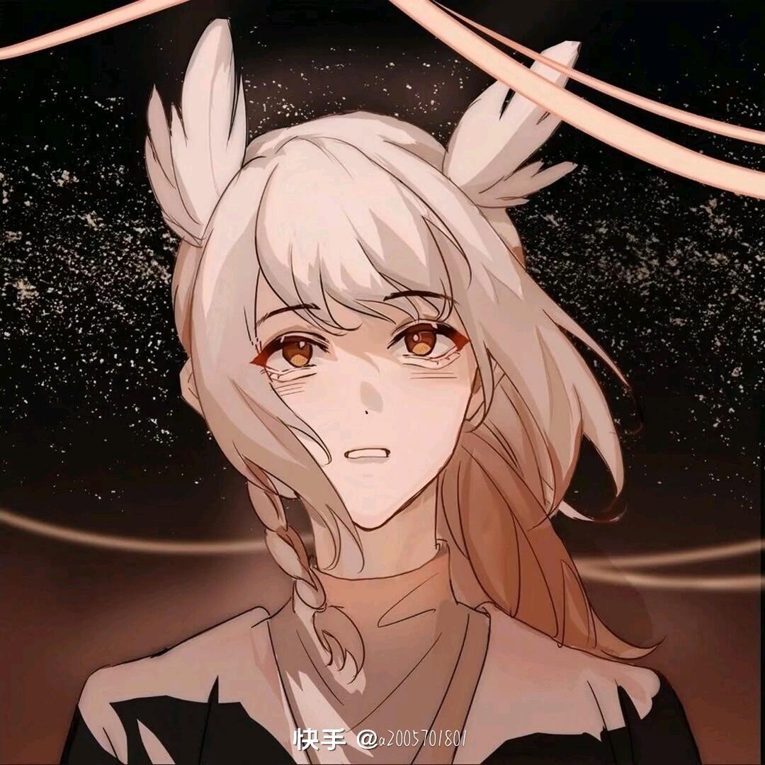 言七