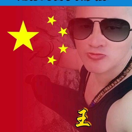 光头强
