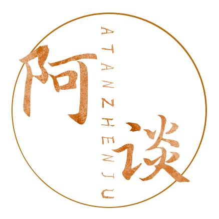 阿谈侦剧