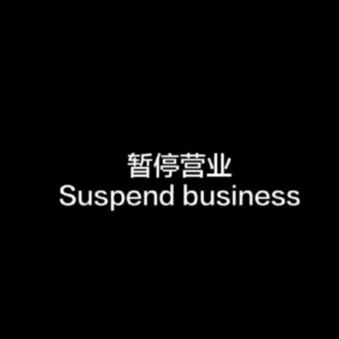 落雨离下