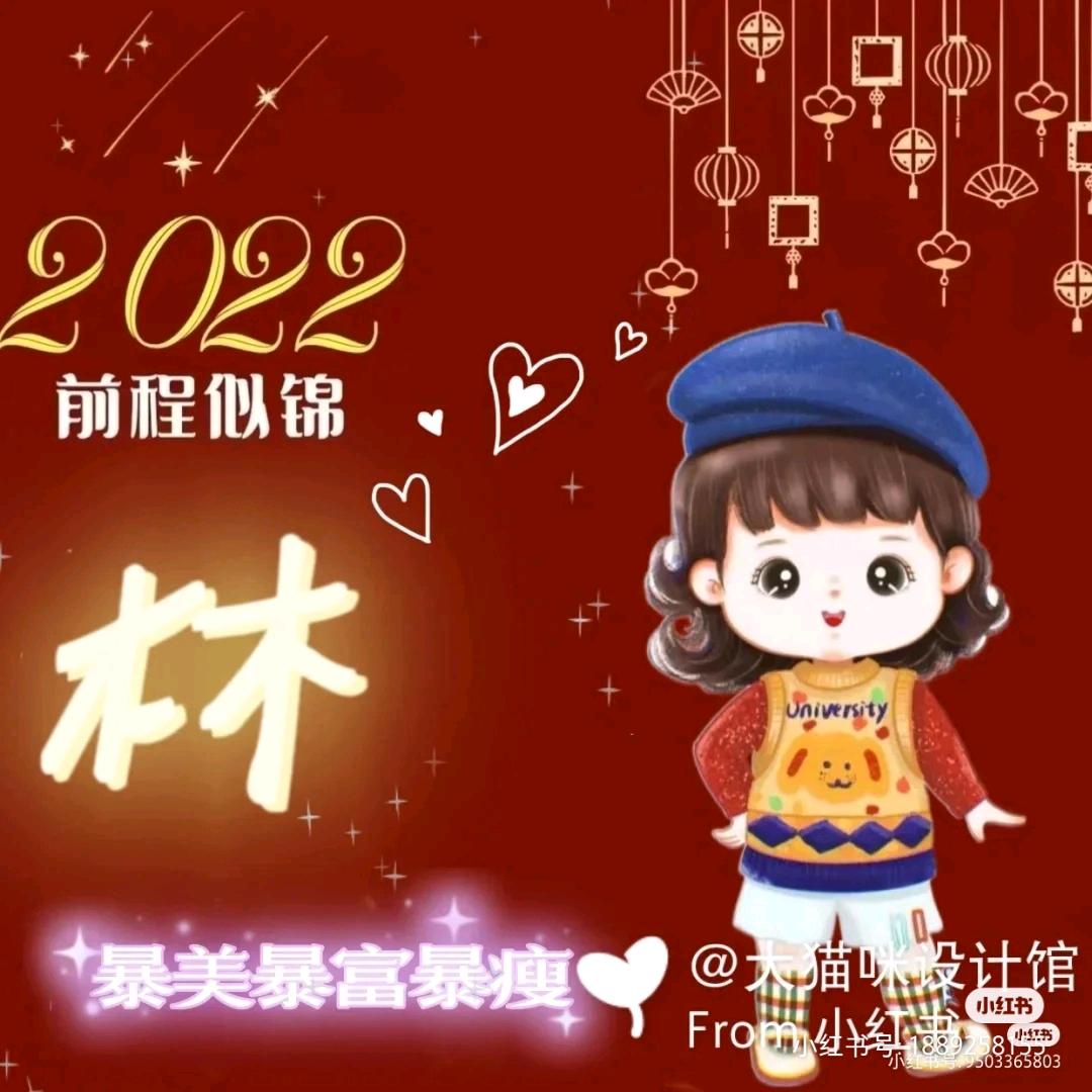 我的开心💓你的快乐❣️互相理解👌😃