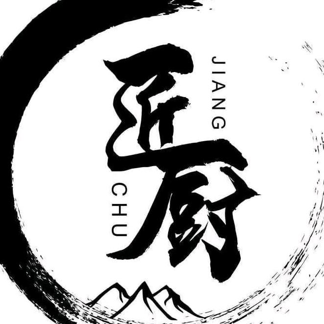 匠厨喜宴