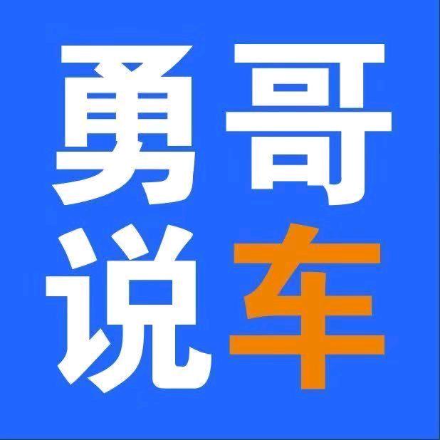 广汉金利汽贸