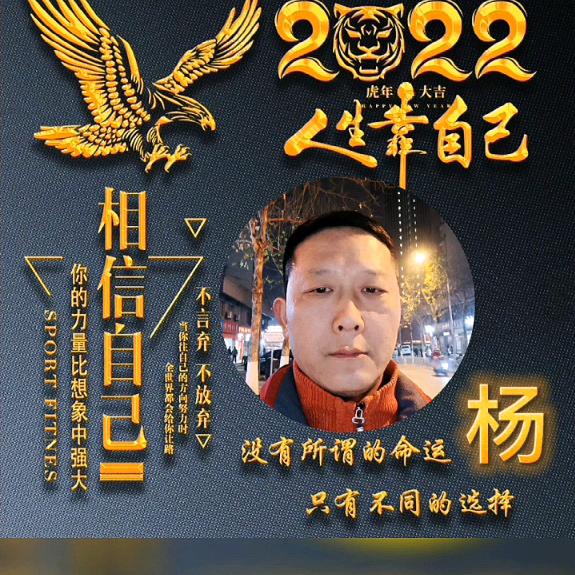 邓州人在武汉