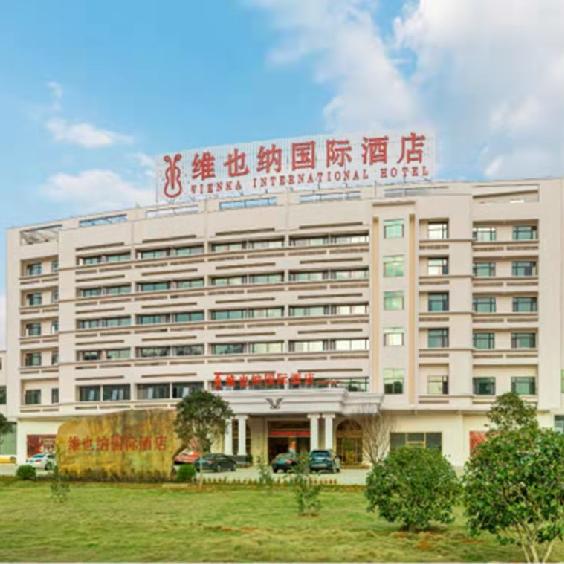 韶关市丰瑞酒店管理有限公司