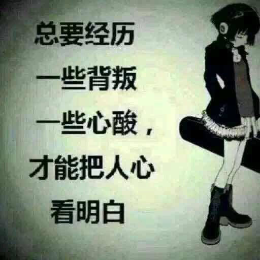 平凡伊人