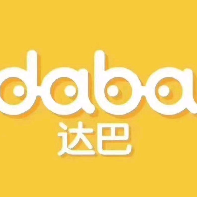 柏溪城中央达巴童装