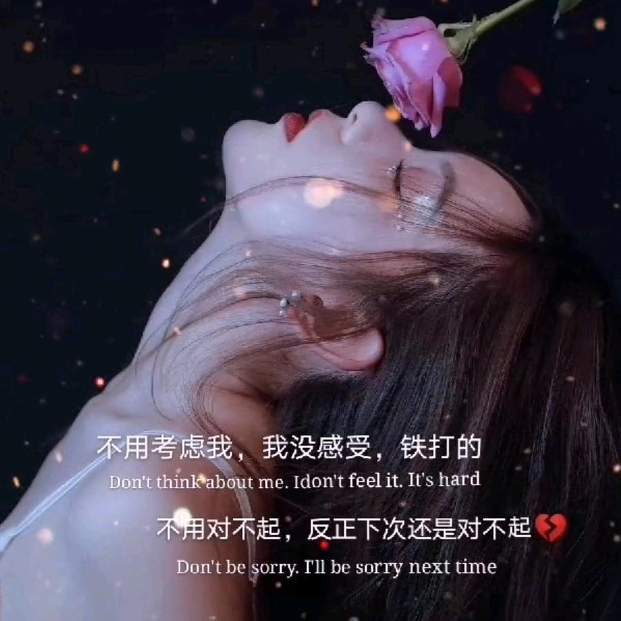 ⁵²ᐤ᭄心劫꧔ꦿ້໌₁ᵌ₁⁴（伤感文案）