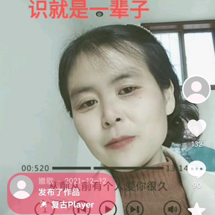 嫩歌