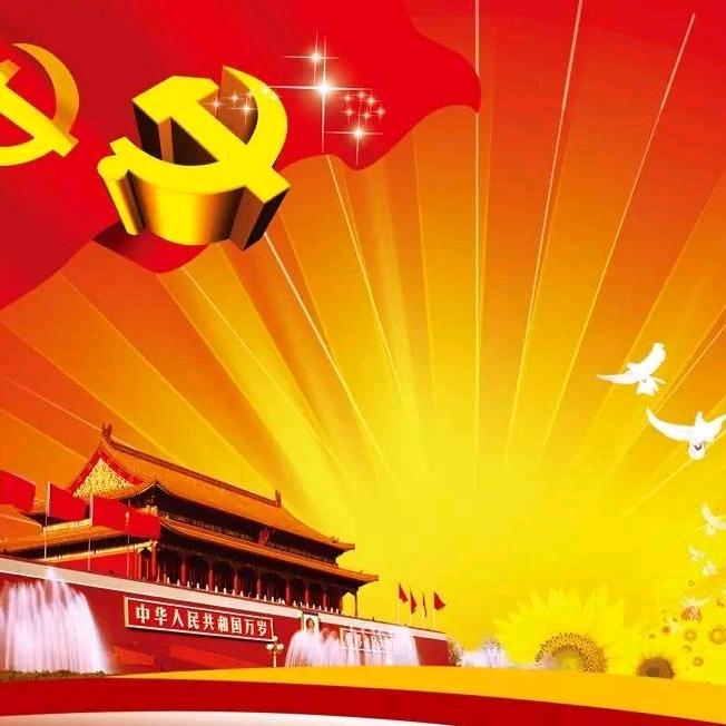 走向未来