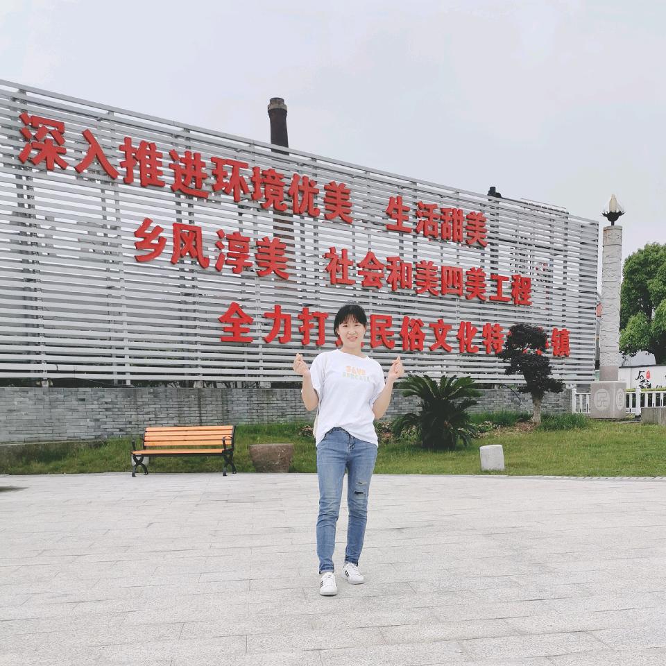 快乐旅程