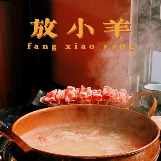 嘉兴放小羊的老叶