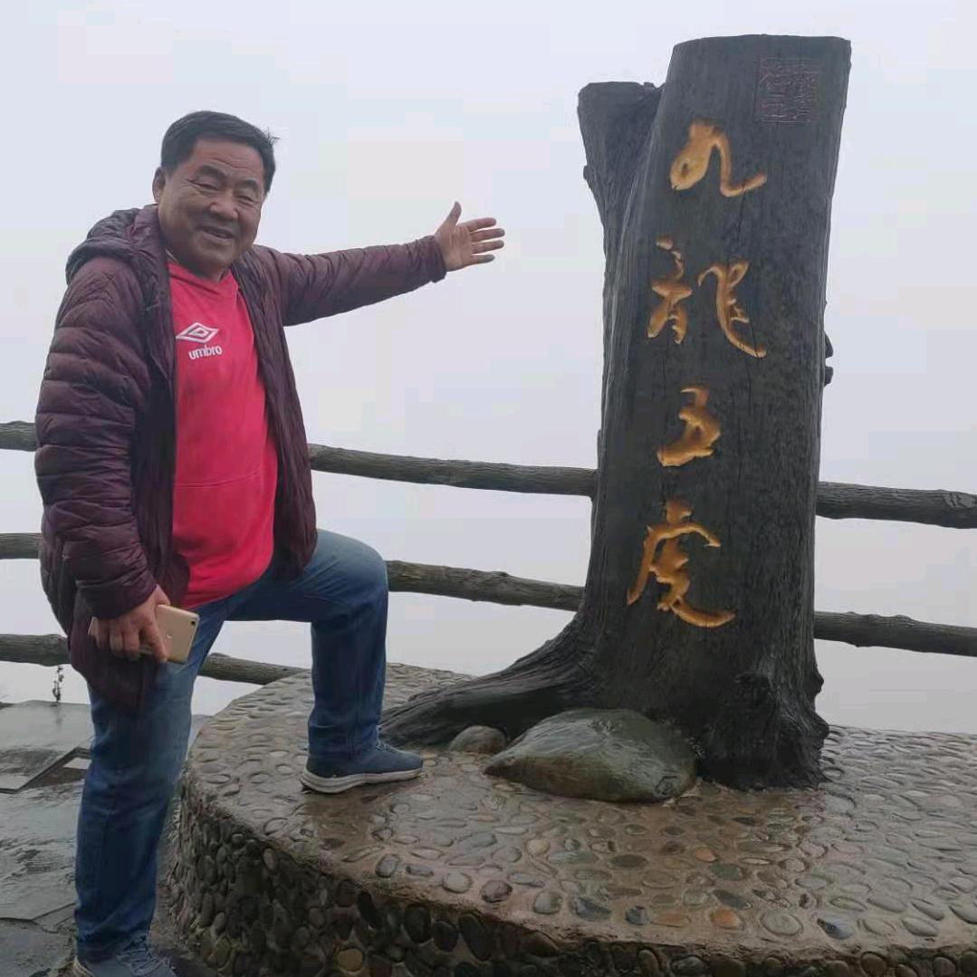 三毛
