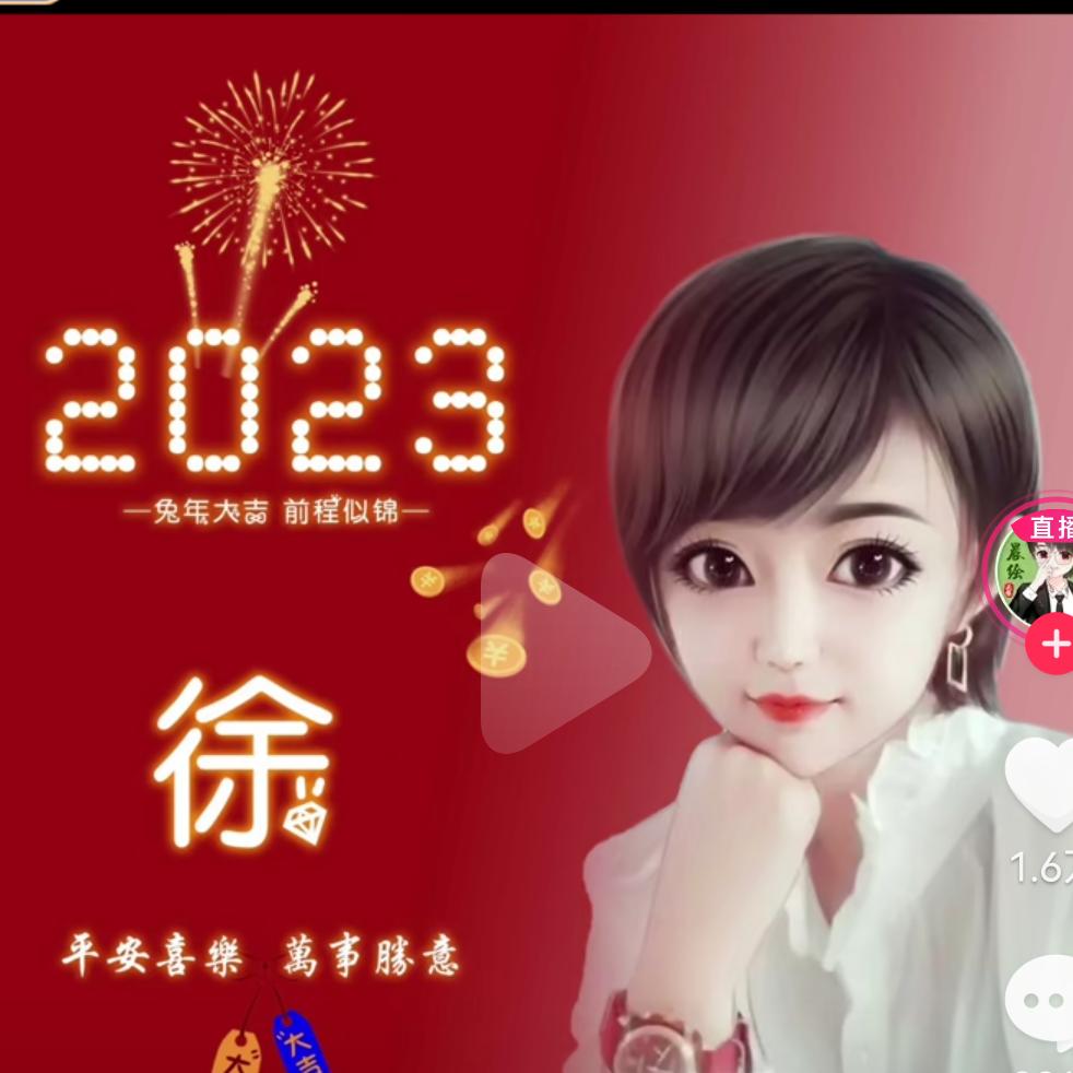 泓远妈