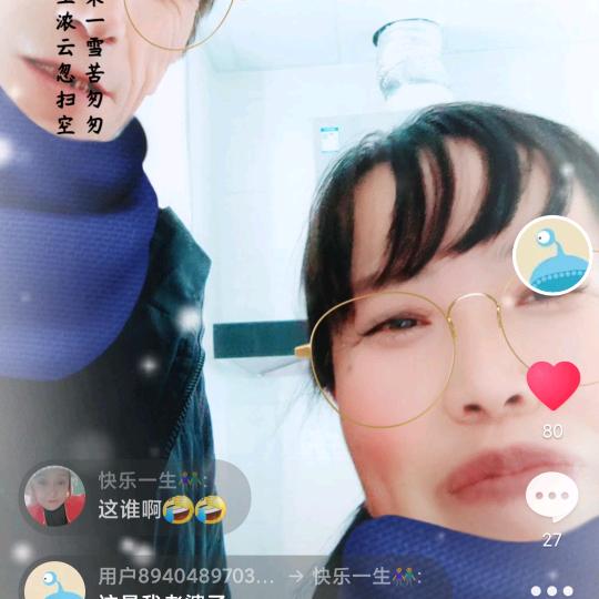 明天好
