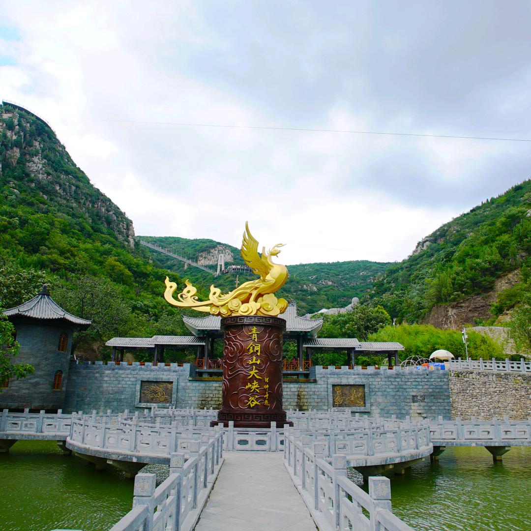 青铜山济南青铜山大峡谷风景区
