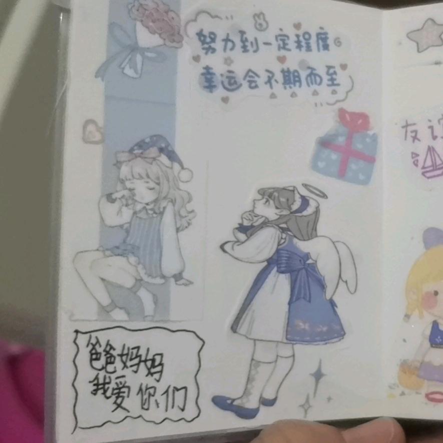 青松