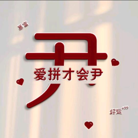 四川秋姐