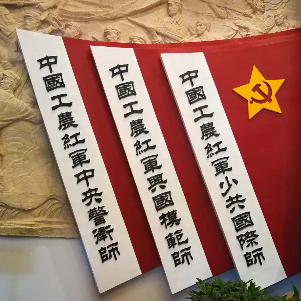 韓旭