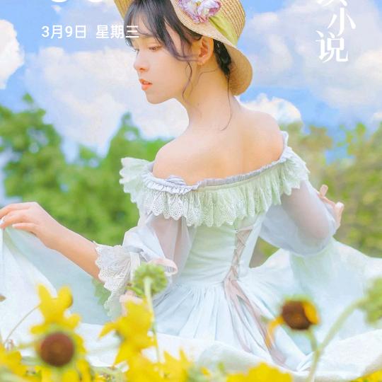 童童