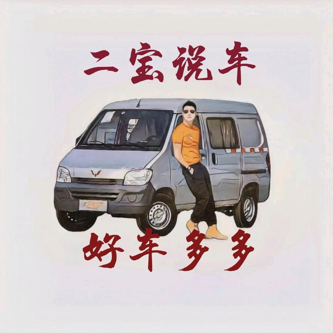 车易汇二手车批发