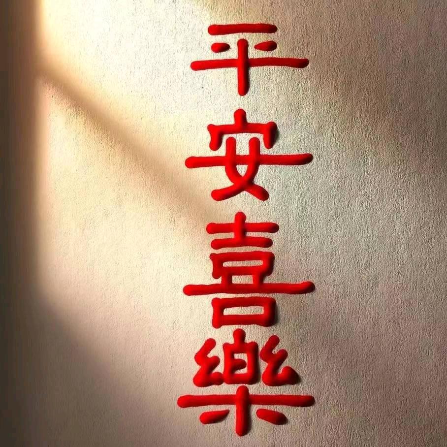 越来越好啊