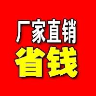 襄阳，建材收售可开专票，普票！