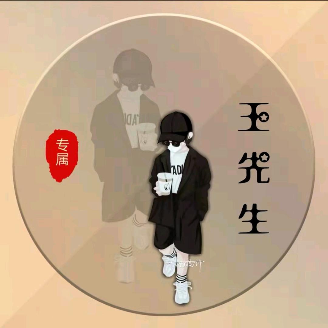 🌈🌈我用面面土扬你