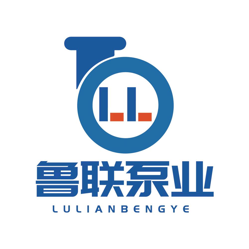 鲁联挖掘机液压铰吸泵渣浆泵厂家