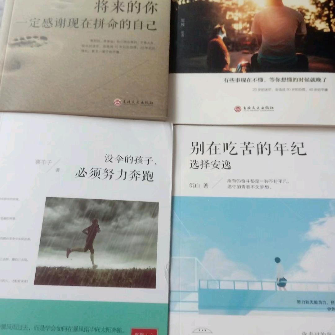 山沟沟里的娃