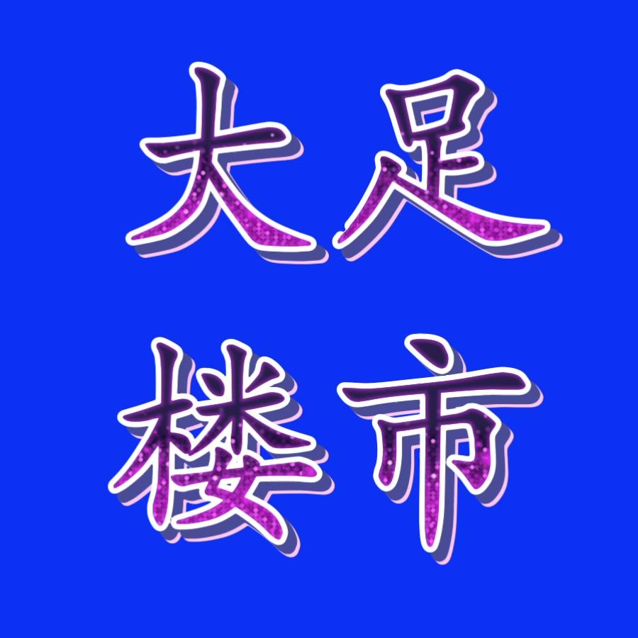 重庆亮多多网络科技有限公司