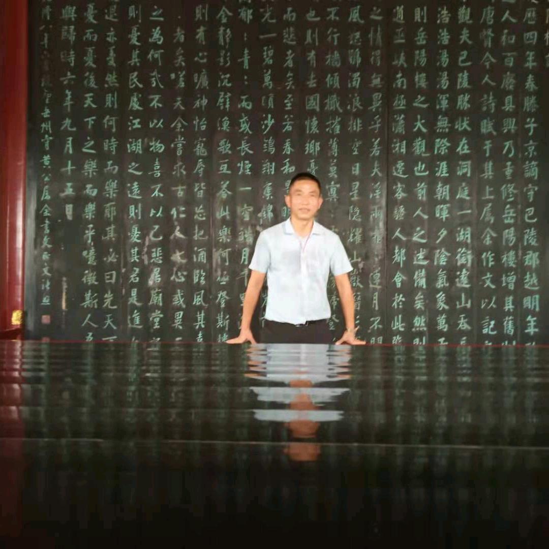 秋风