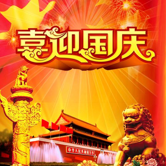 凯源水暖