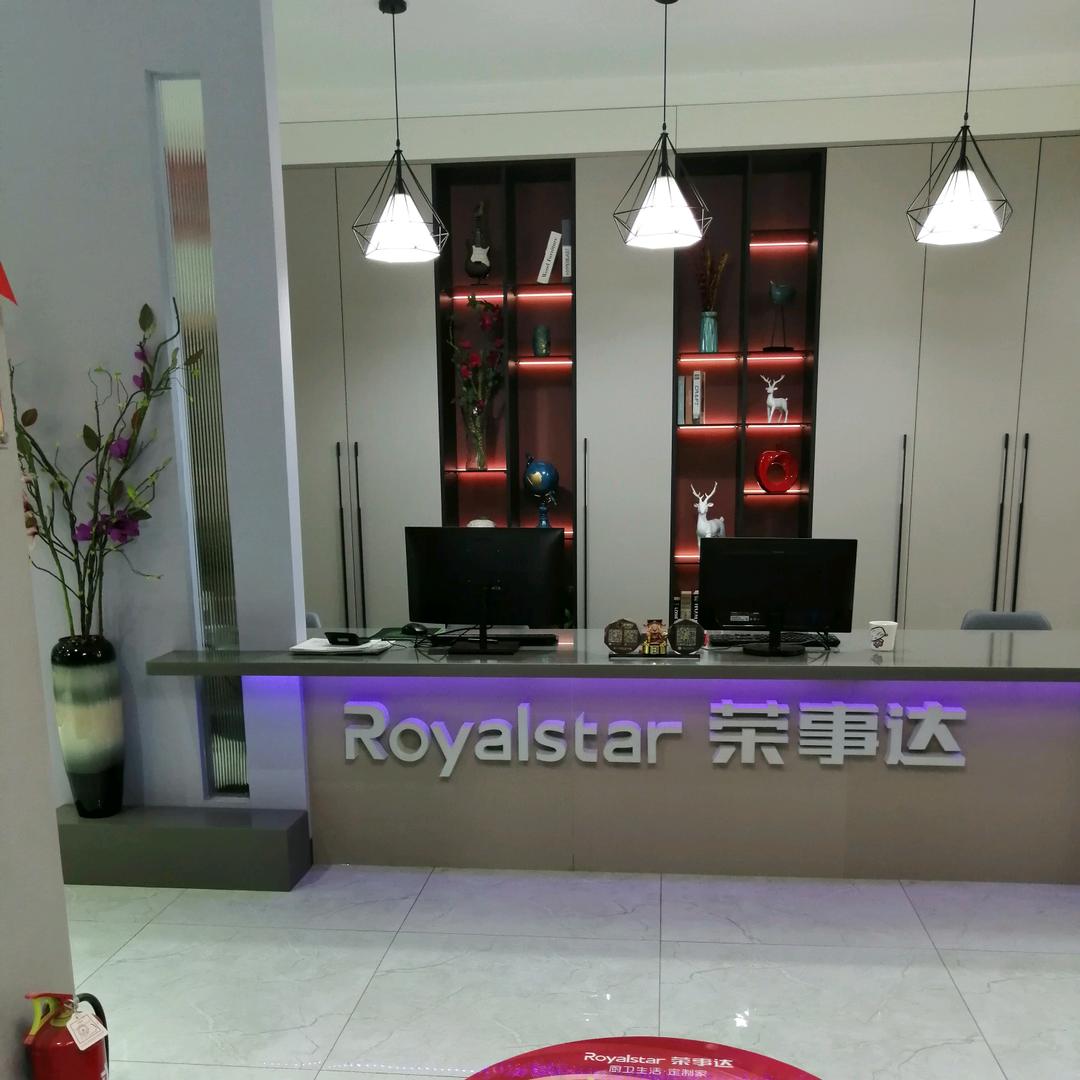 禹城市通衢路名匠装饰