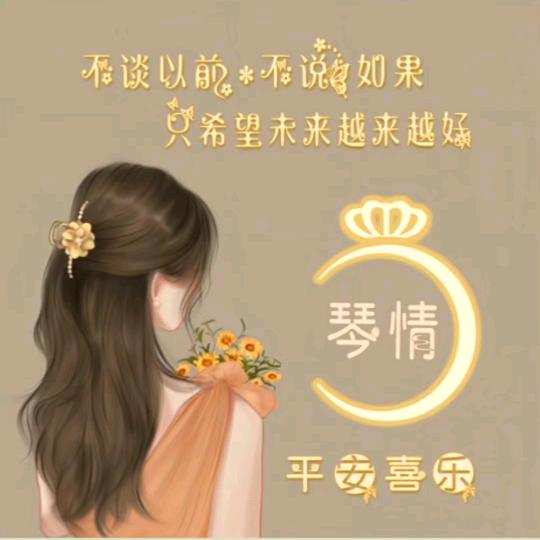 哈喽