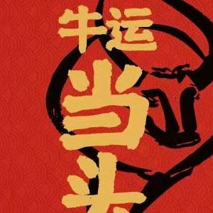 南宁一手新房老赵