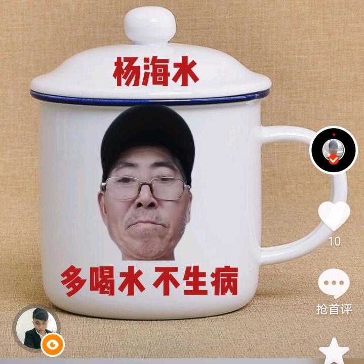 杨海水